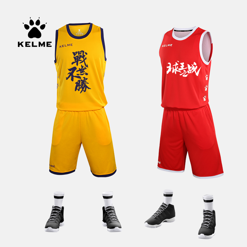 KELME卡尔美篮球服套装男学生比赛训练球衣团购定制队服运动球服 - 图3