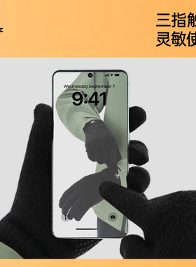 卡尔美保暖防风针织手套
