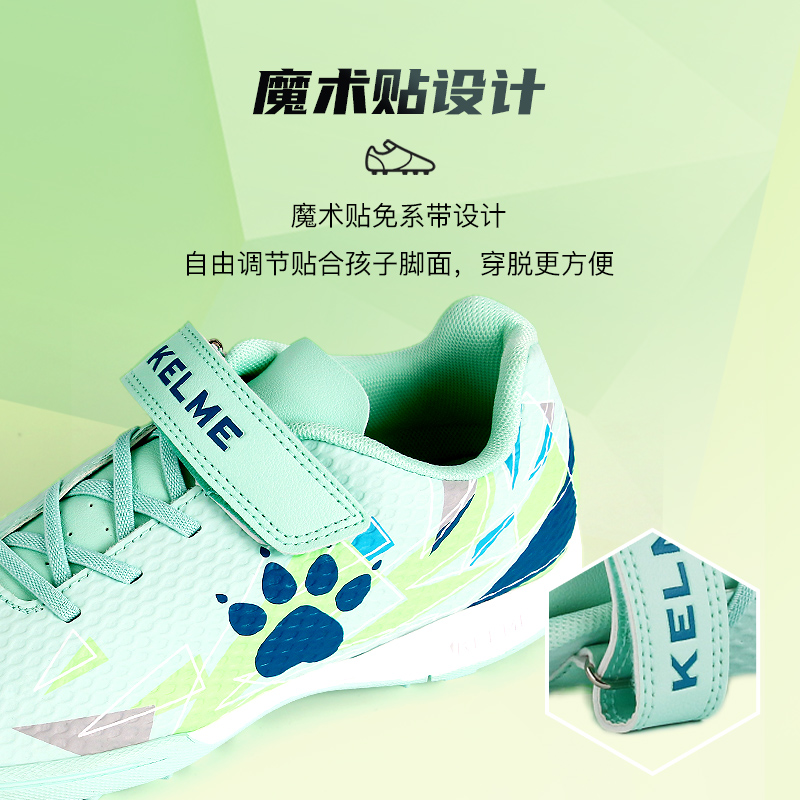 KELME/卡尔美儿童足球鞋男童小学生专用TF碎钉专业比赛训练球鞋 - 图1