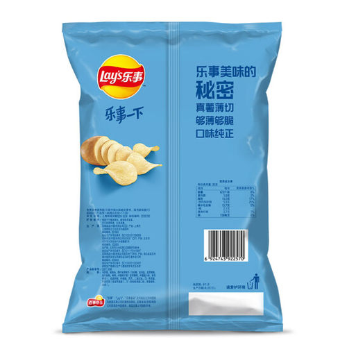 乐事薯片70克飘香麻辣香锅味大波浪原味薯片休闲零食可混合 - 图2