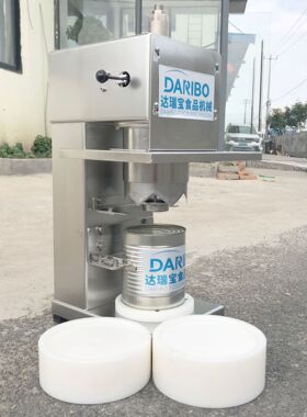 W进口品质罐头开罐机操作简单安全开罐无金属屑食品加工车间开罐