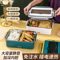 Deepen the electric heating lunch box large capacity water-injection-free electric heating insulated lunch box self-thermal on-board electric lunch box