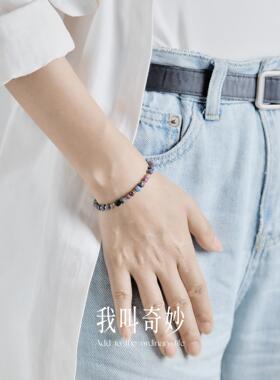 渐变红宝蓝百搭时尚手链