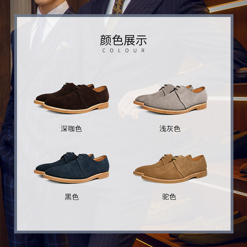 thomwills男休闲复古英伦反绒皮鞋 thomwills休闲皮鞋