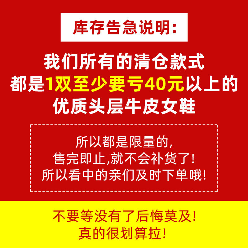 清仓真皮软底防滑妈妈鞋单鞋休闲单鞋防滑平底舒适春秋女鞋皮鞋,淘宝优惠券,粉丝福利购,淘宝优惠卷