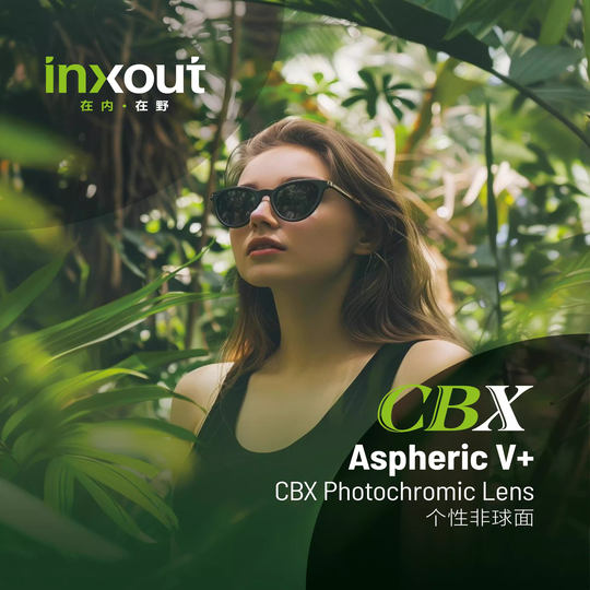 全真CBX净蓝膜光学变蓝色变粉色近视变色镜片防紫外线非球面镜片