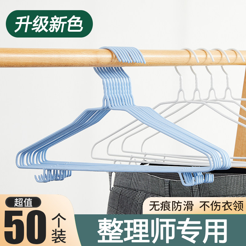 加粗衣架家用挂衣无痕防滑衣撑挂钩晾晒衣服架子儿童学生宿舍用