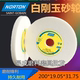White corundum chrome corundum various specifications 200*19.05*31.75 knife grinder Norton small grinder grinding wheel