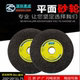 Black silicon carbide 200X20X32 grinder grinding wheel for grinding aluminum, brass, rubber, wood, cast iron, etc., high quality and durable