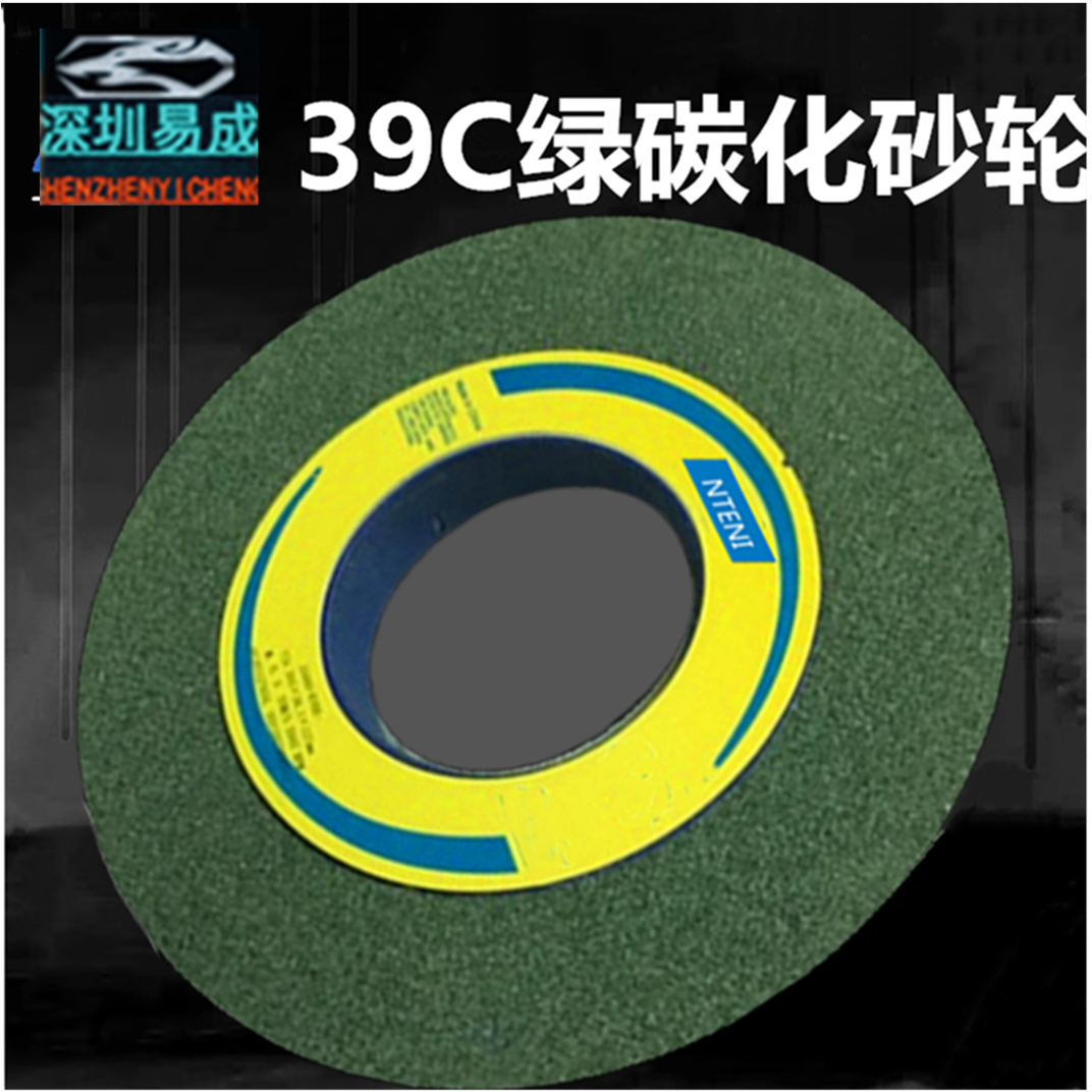 绿碳化硅350*40*127和400*50*203 平面磨床磨合金钨钢陶瓷砂轮,淘宝优惠券,粉丝福利购,淘宝优惠卷