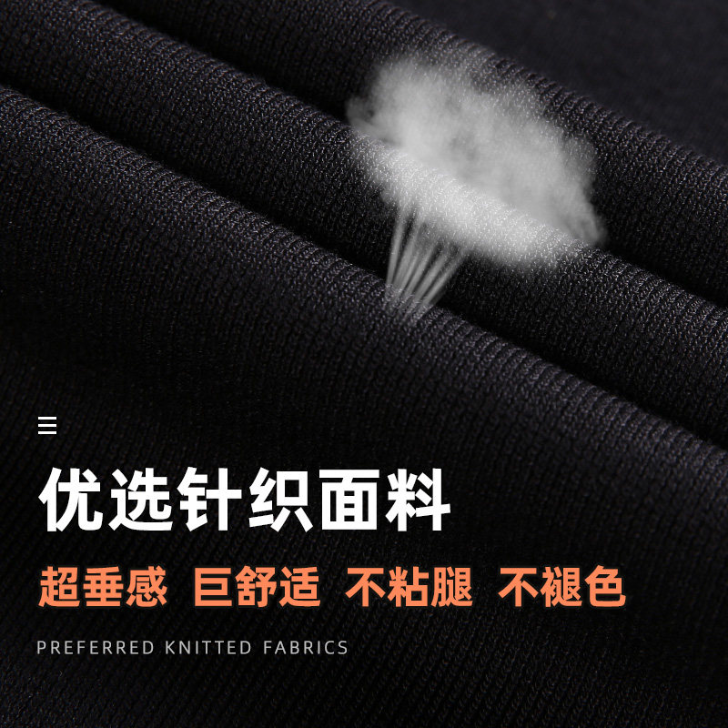 针织阔腿裤秋冬垂感胖mm直筒长裤子 玮岚国际休闲裤