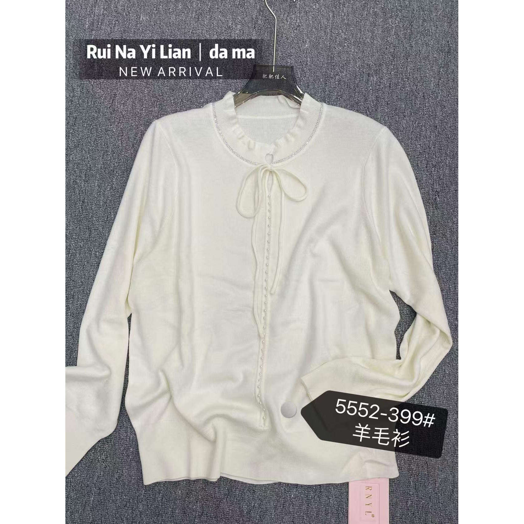 5552芮娜依莲2026春新款大码女装显瘦时尚打底羊毛衫针织小衫毛衣,淘宝优惠券,粉丝福利购,淘宝优惠卷