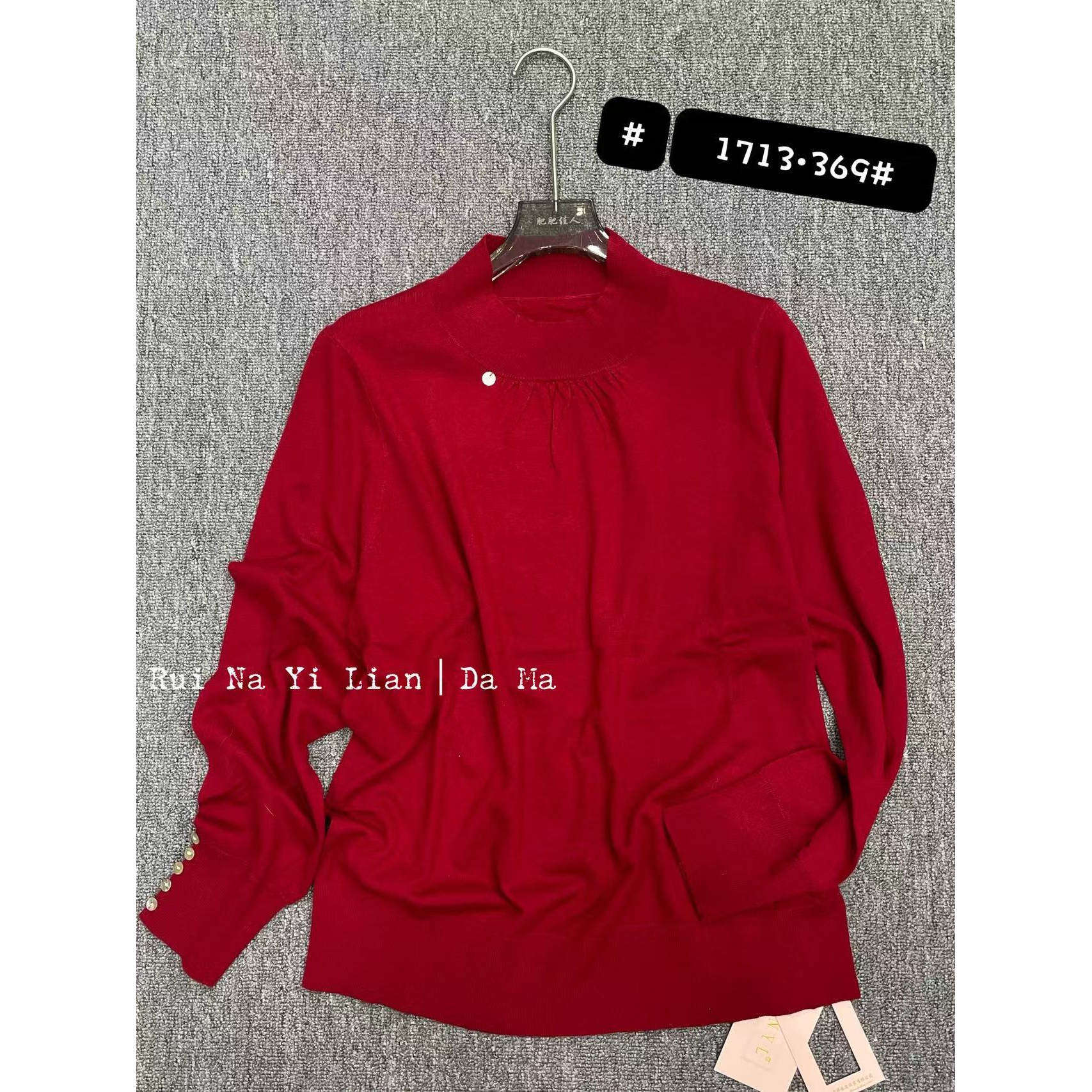 1713芮娜依莲2026春装新款大码女装显瘦时尚打底毛衫针织小衫毛衣,淘宝优惠券,粉丝福利购,淘宝优惠卷