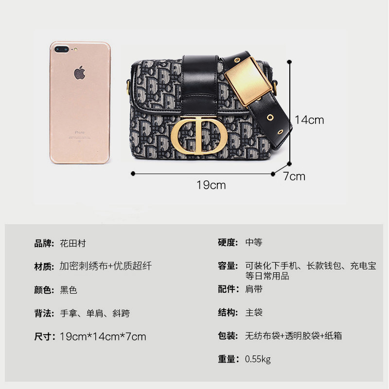 女2020新款蒙田mini盒子包单肩包 花田村女士包袋