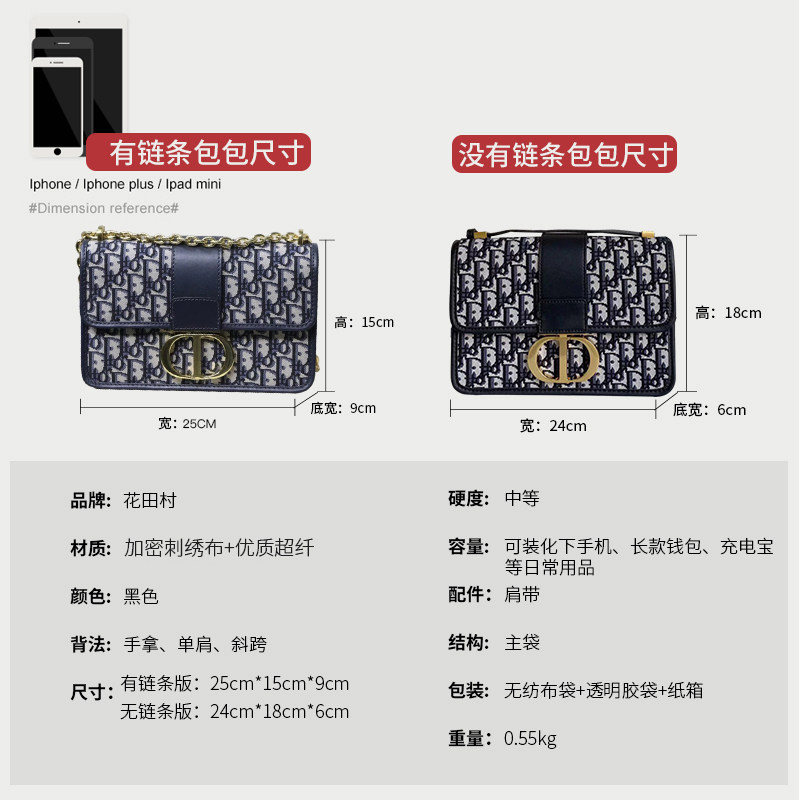 女2020新款ck蒙田刺绣老花包单肩包 花田村女士包袋