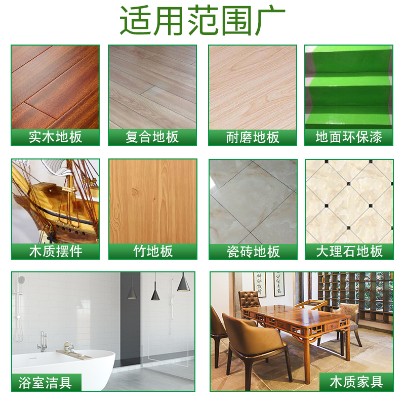 木地板清洁片多效家用强力清洁瓷砖 荟欣福洁瓷剂