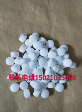 中盐软水盐软水机专用盐水处理