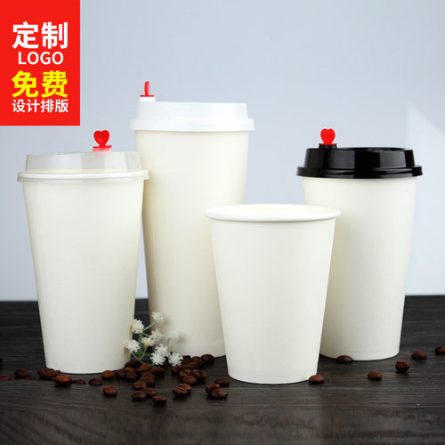 90口径一次性中空奶茶杯子可封口热饮防烫网红咖啡杯商用纸杯定制 - 图0