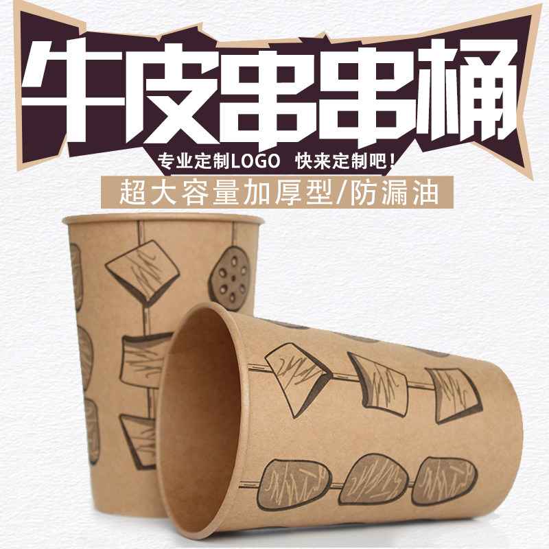 Oden takeaway Bobo chicken fried skewers popcorn bucket