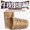 Oden takeaway Bobo chicken fried skewers popcorn bucket
