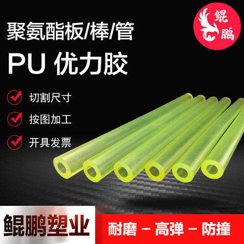 A50-60-70-85-90-95度防静电聚氨酯ESD-优力胶PU板棒开模定制加工 - 图2