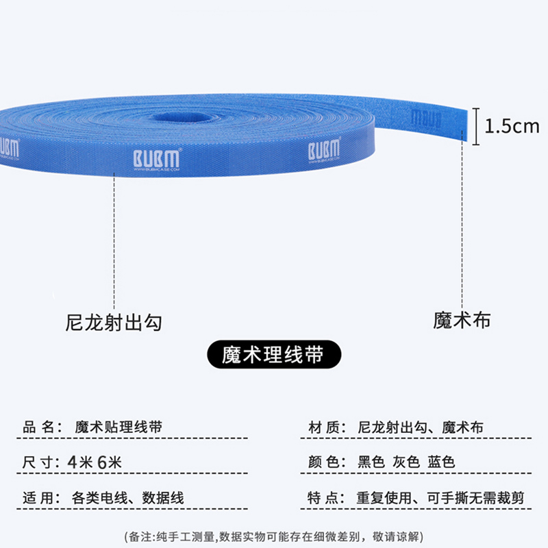 数据线收纳扣魔术贴电脑电源整理绑捆集束线绕线器充电电线理线带线收纳扎带绑线带绕线集线理线排插固定器 - 图3