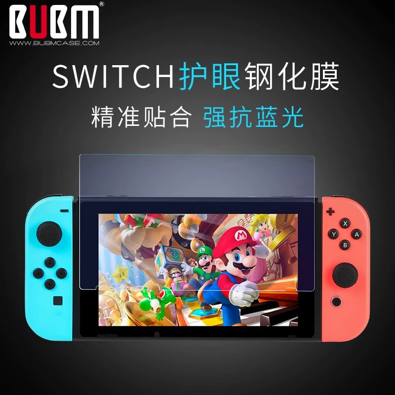Защитная стеклянная пленка для Nintendo Switch от bubm, антиотпечатков, с защитой NS