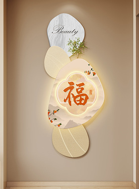 奶油风灯画简约玄关氛围灯装饰画