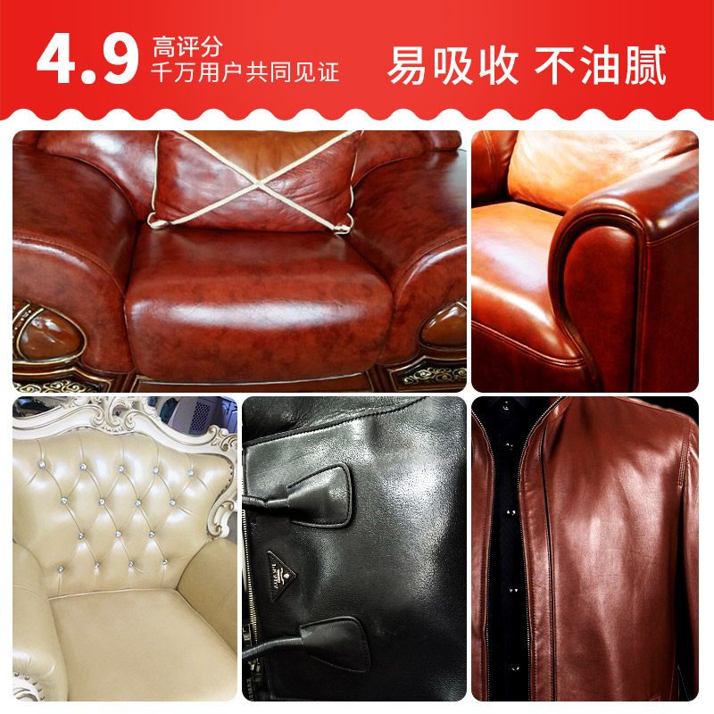 澳洲aoudy真皮沙发护理保养油膏 aoudy家私清洁/护理剂