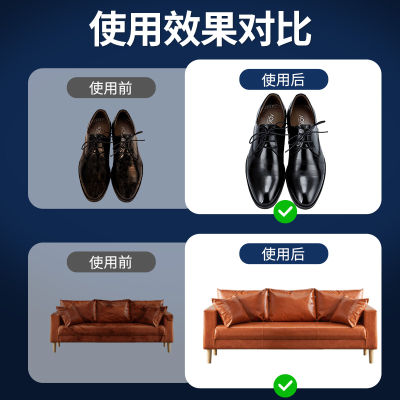 aoudy旗舰店澳洲皮革护理剂家用真皮沙发去污上光保养套装皮包皮衣皮具清洁剂2