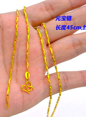 越南沙金项链女镀金单链子纯沙金仿黄金色彩金锁骨链首饰饰品