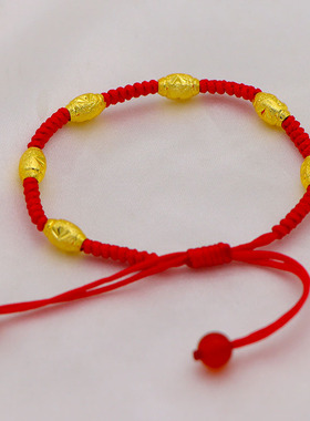 本命年红绳编织手链黄金越南沙金