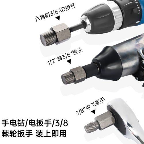 25件套内六角螺丝螺母取出器破损滑丝滑牙断头螺帽螺栓拆除工具-图0