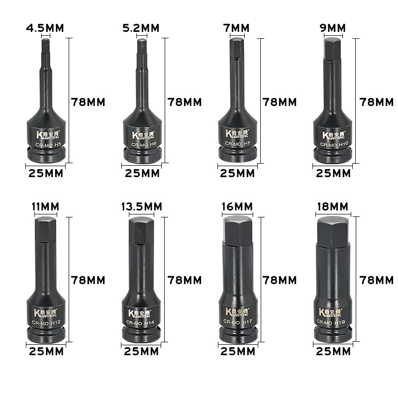 酷安腾8件套1/2大飞气动内六角风炮连体批头H5H19电动梅花套筒 - 图3