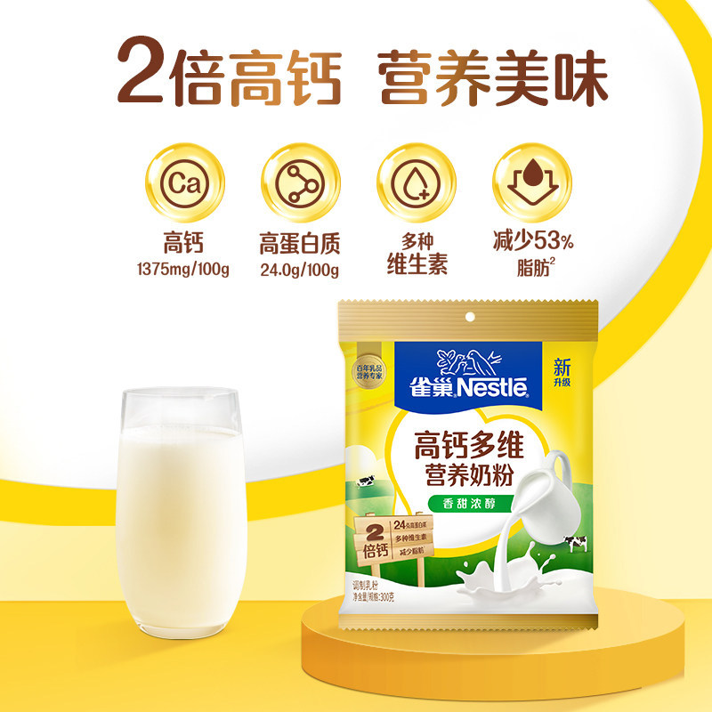 图 3