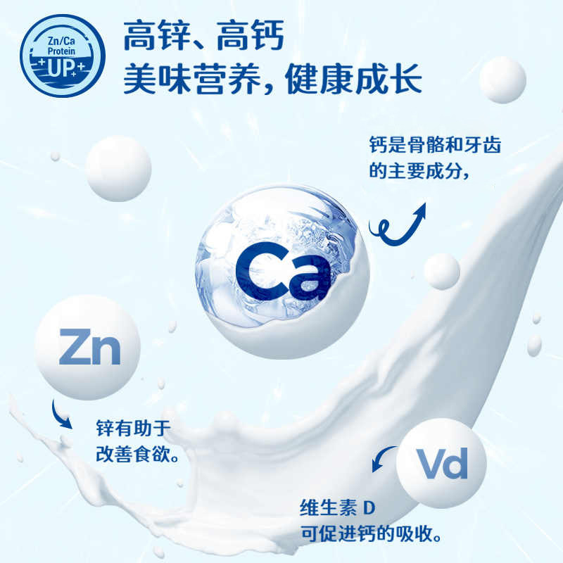 雀巢学生奶粉每日营养高锌高钙青少年儿童成长营养早餐奶粉320g,淘宝优惠券,粉丝福利购,淘宝优惠卷