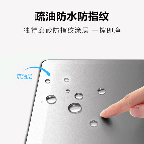 ipadpro类纸膜2020air49.7禾木星空手写膜日本11绘画10.5寸高清膜 - 图1