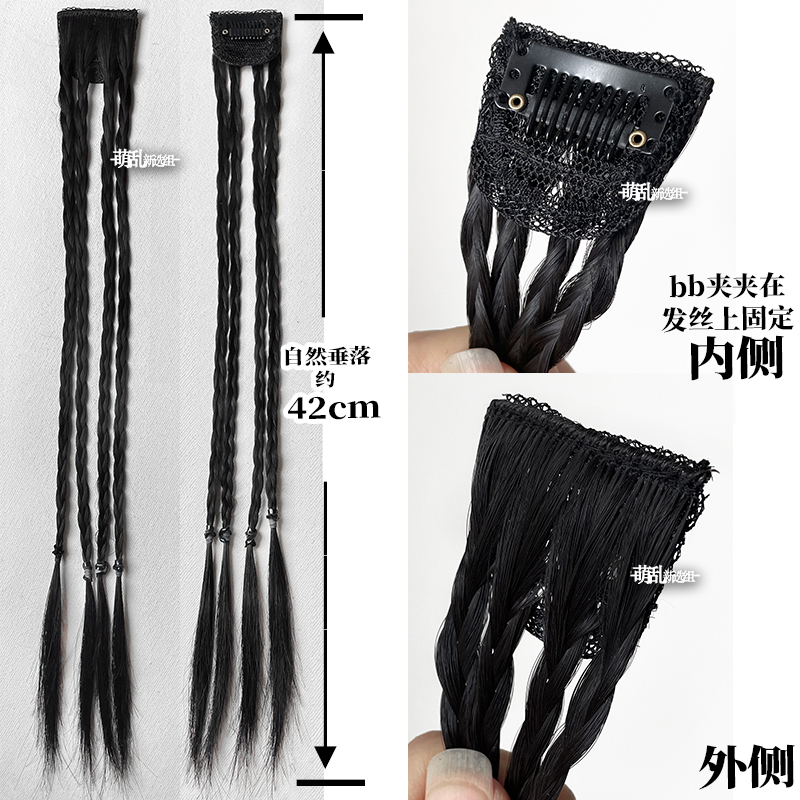 金陵雨+新中式麻花发片cos辫子长古风汉服古装y2k男女中华娘 - 图0