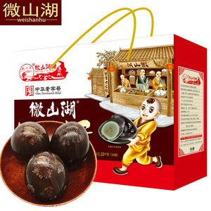 【山东特产】正宗微山湖牌松花蛋变蛋皮蛋20枚非糖心礼盒无铅工艺