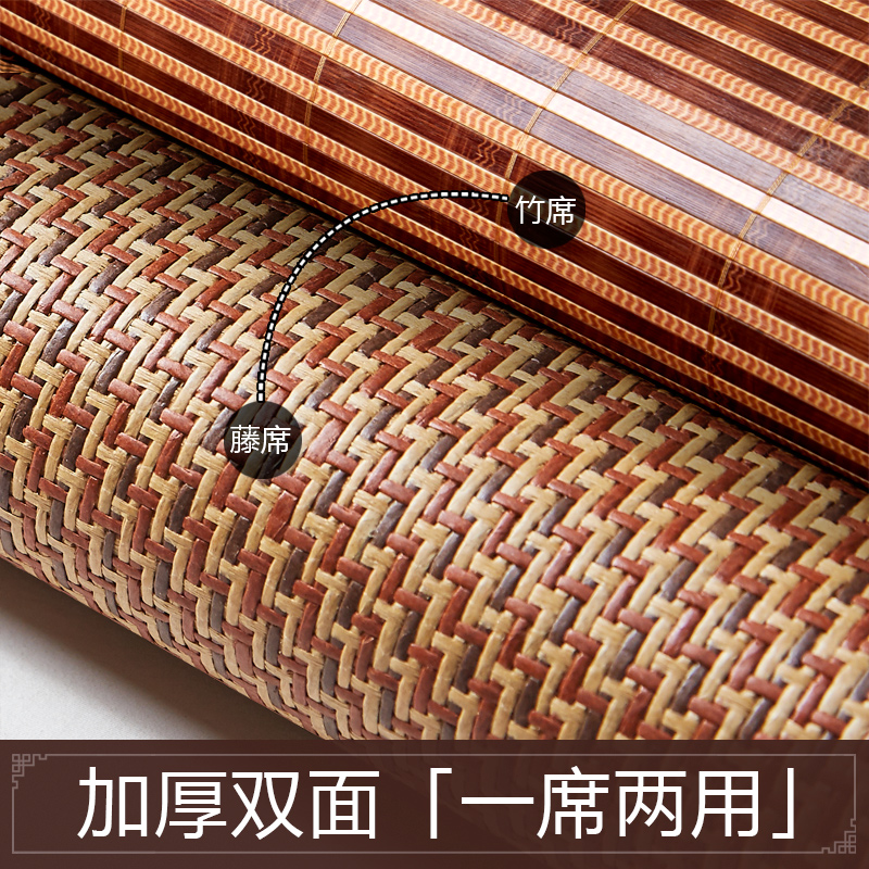 席饰多竹席凉席1.8m床1.5米草席子双人可折叠双面冰丝席子2.0夏季 - 图1