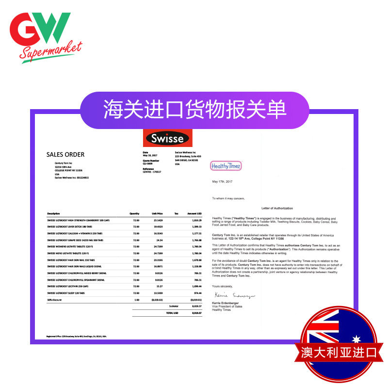 澳洲swisse葡萄籽粉胶囊opc精华液 GWsupermarket海外葡萄籽提取物