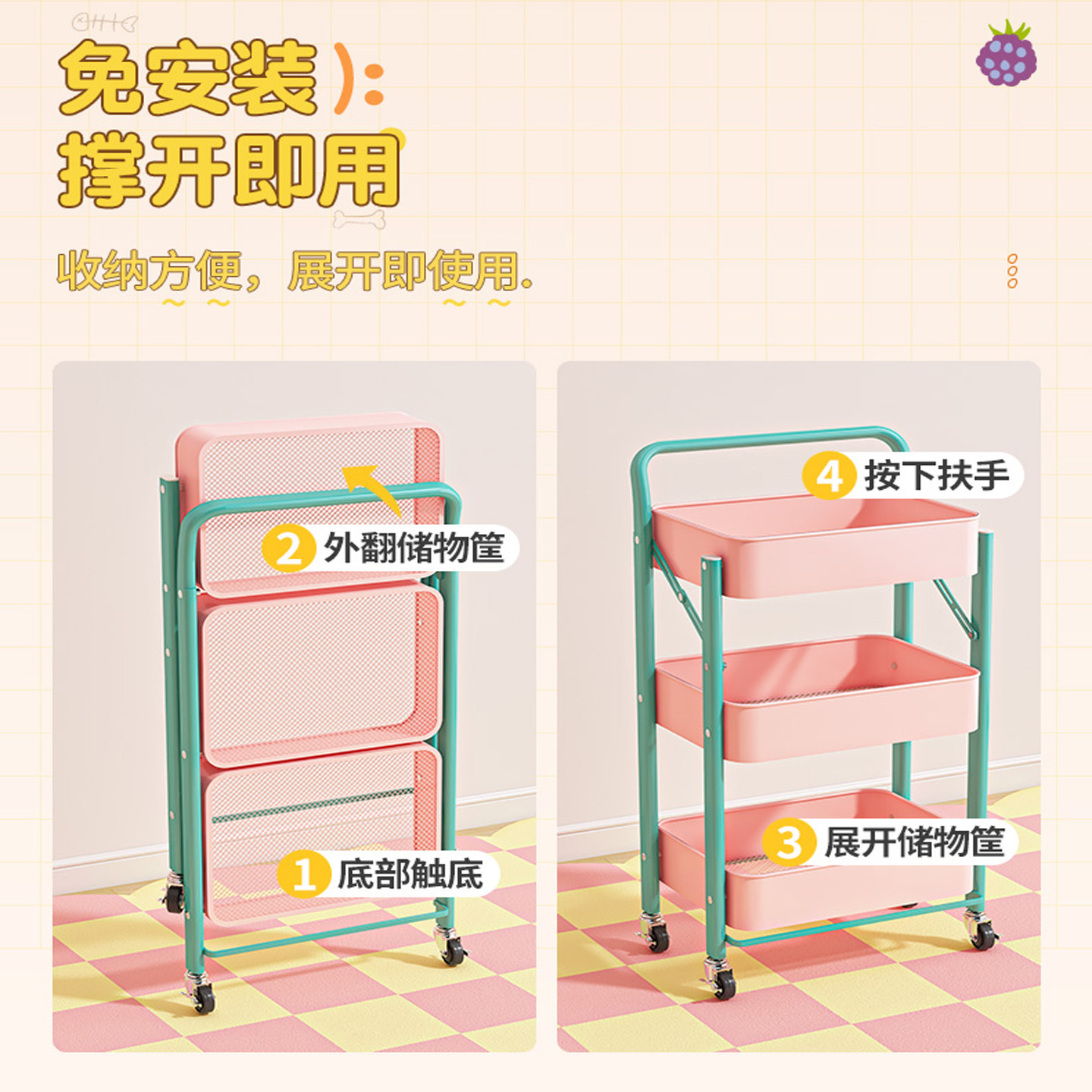 可折叠免安装书架小推车置物架可移动卧室零食架厨房收纳储物架子,淘宝优惠券,粉丝福利购,淘宝优惠卷