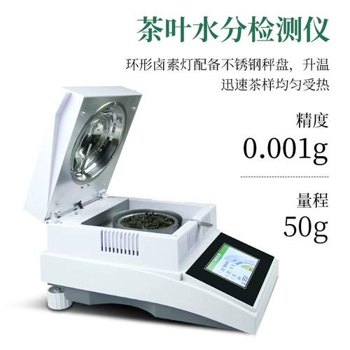 Tea QS прибор SC Сертификация SH10A Water Whoisture Instrument быстро заслуживает рассмотрения водного обзора водного обзора
