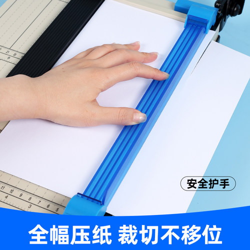 A4加固底盘塑料切纸刀SL裁纸刀切纸机裁切刀裁切机 切PVC铜皮铁皮 - 图2
