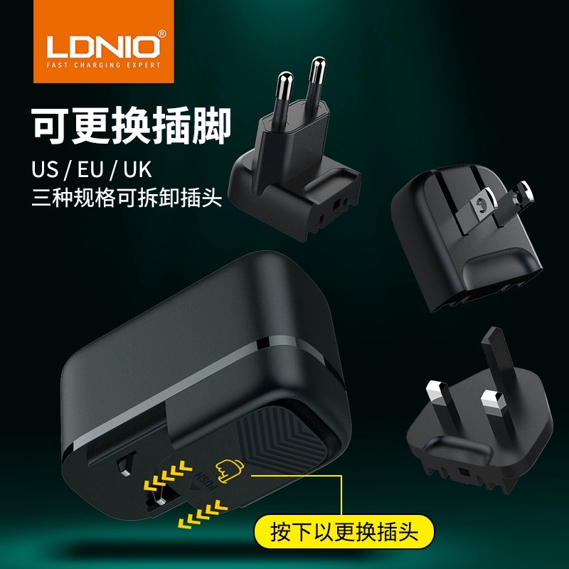 LDNIO澳门香港版65W氮化镓旅行多口PD+QC3.0英规快充电器美欧英标充电头可选全球通用适用笔记本手机平板充电 - 图0