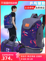 Li Ning Table Tennis Backpack Single Shoulder Waterproof Footwear Cabin Hand Carrying Bag Big Bag Sports Wear Resistant Barrel Bag Large Capacity Travel Bag