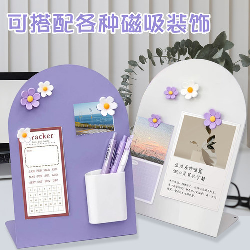桌面留言板可磁吸记事板立式桌面金属板收纳提示摆件便签夹展示架铁艺立牌桌面DIY照片板可搭配磁吸配件 - 图2