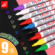 Free Horse 9 Loaded Paint Pen Large Capacity Waterproof without fade Oily Notes Pen head Painted Pen graffiti DIY Tire T-shirt Shoes Mark Pen Retrofit Lacquer Gold High Light Star Signature