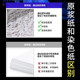 Color copy paper a480g advertising graphic office
