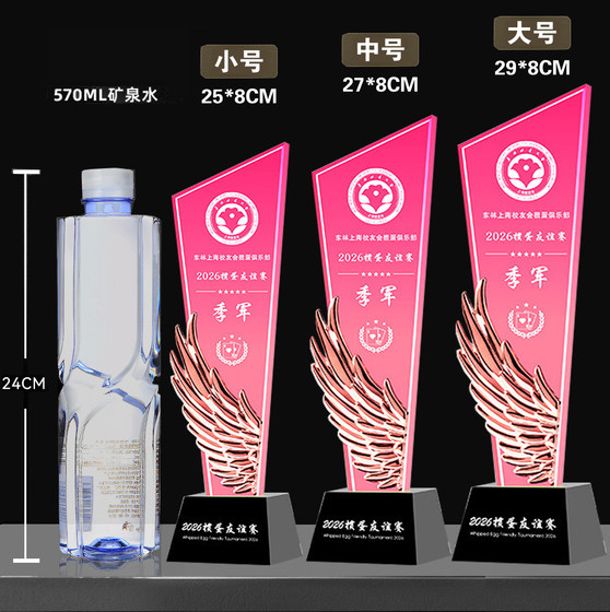 Beveled panel wings, gold, silver and bronze trophies, creative customization, engravable certificates, competition commemorative awards, gold wings for office sales, championship awards, student competitions, gold, silver and bronze crystal trophies